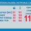 «01», «02», «03» всегда на страже «01», «02», «03» всегда на страже