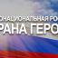 Одна на всех Победа Одна на всех Победа