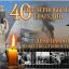 Чернобыля полынная звезда Чернобыля полынная звезда